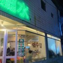 하대동234 이미지