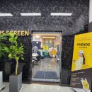 프렌즈스크린향정점 네이버블로그