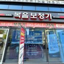 대명보청기