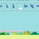 우리들여행