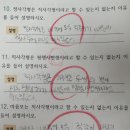 🎓📚 방곡리 영수 전문(영어전문 남자쌤/수학전공 여자쌤) 📊🧮 신입 약간명 모집(초,중) 영어할인이베트!!! 이미지