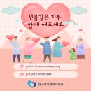 (주)파란다음