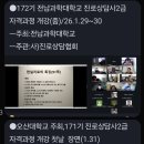 진로상담사 2급 자격과정 이미지