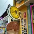 포석로3(서) 이미지