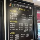 한잔할까밥먹을까 이미지