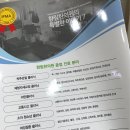 향림한의원 이미지