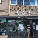 남울진문화복지센터 이미지