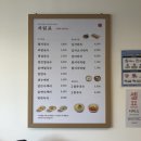 오백국수 이미지