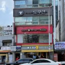 자스민 PC방 | 종각 메가MGC커피 종로공평점 메가커피 컵양념치킨 칼로리