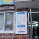 수승대관광지 야영데크 이미지