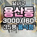 용산2동 행정복지센터 네이버블로그