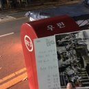 철산3동 우체국 이미지