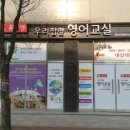 산정초등학교정문 이미지