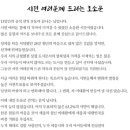 아름동_대법원등기정보센터 앞 이미지