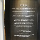 석오이동녕기념관 이미지