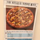 벌교비즈니스호텔 | [ 전남 화순 ] 더원 비즈니스 호텔 (조식포함)