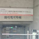 티엘테라피 이미지