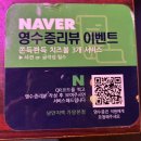 30초 커피 가양점 | 가양역 맛집 치킨과 떡볶이가 환상적인 <낭만치맥>