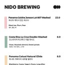 니도(Nido) 이미지