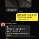 사천파출소 1층 민원실 | 진주 금산 24시 헬스장 추천 핫코크피트니스 후기 PT후기