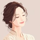 사랑은 마음을 크게하니 이미지