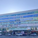 뉴욕정치과의원 이미지