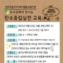 성주로249번길 이미지