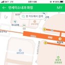 연세미소내과 네이버블로그