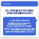 마케팅치트키 | 마케팅 대외활동으로 취뽀 후기 | 합격 치트키 취업 자기소개서 예시/쓰는법