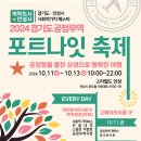안성무역 아이뉴스24