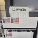 홈플러스(주)광주하남점 | 광주 하남홈플러스 구독 서비스, LG구독 ,이제 가전도 관리받는 시대(홈플러스 광주하남점 방문 후기)