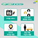 카지킴이서비스 이미지