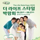 (주)더라이프