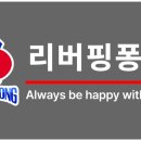 길현정탁구클럽