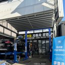 성지자동차공업사 이미지