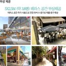 더파크뷰 이미지