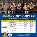 CGV 전주고사 3관 이미지