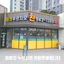 다율풍경채공인중개사사무소 이미지