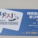 고려광고산업
