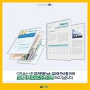 온실가스종합정보센터