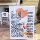 씨유대전도마본점 | 대전 성심당 웨이팅 실패 후 먹은 도마큰시장 에델바이스 두바이초코 붕어빵