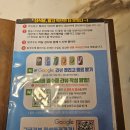 바글바글식당 이미지