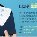 디자인톡톡