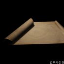 편안법무사