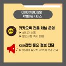 디에이치메디칼 이미지