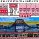 양주한국병원