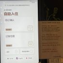 제이케이팜 | 서울 한강 조망의 가성비 호캉스 염창동 [JK블라썸 호텔] 내돈내산 솔직 숙박 후기
