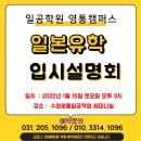 (주)일공일공