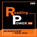 신도림정이조영어학원