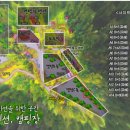 예원캠핑장